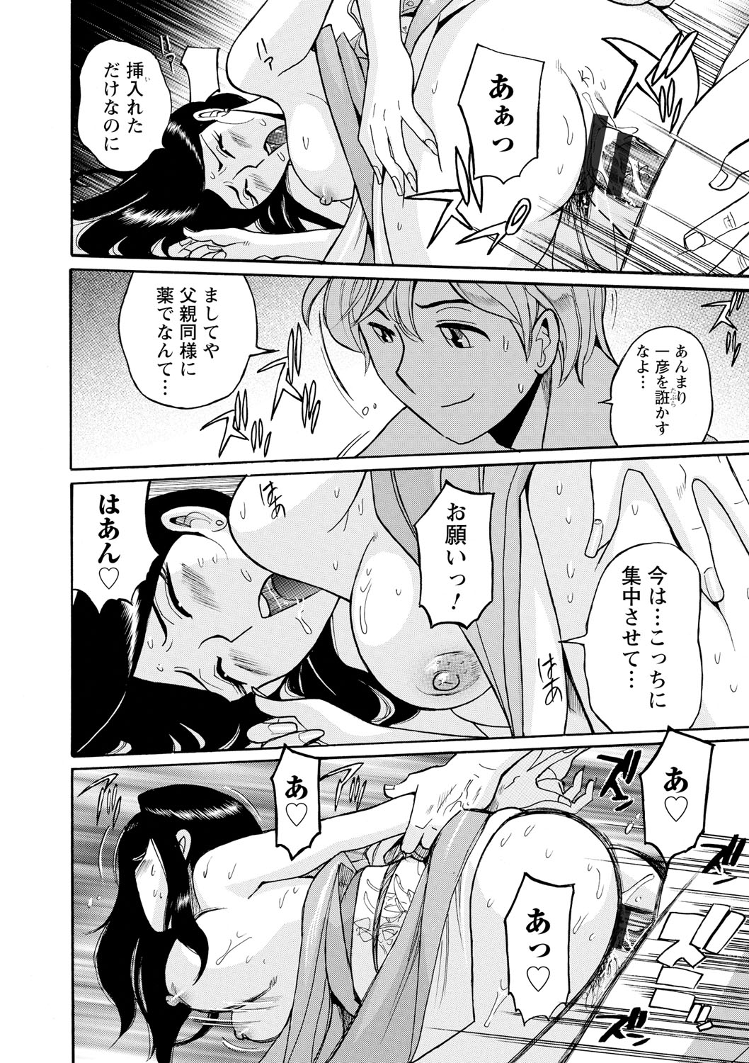 ははおや太刀の聖心をするるかんたんなおしごと