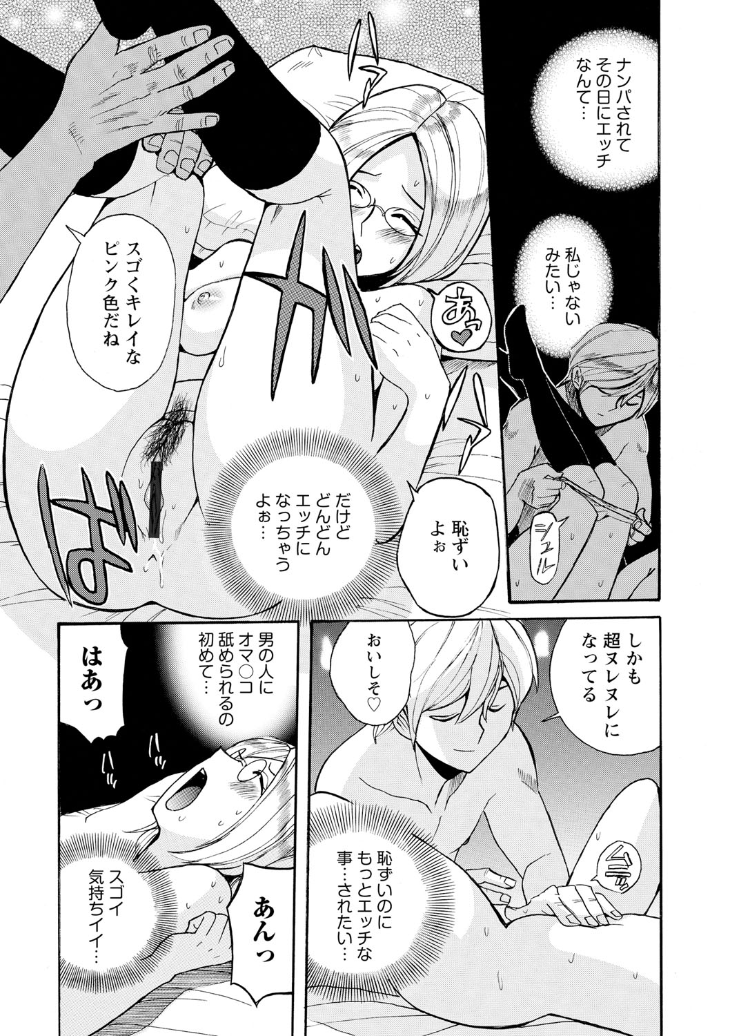 ははおや太刀の聖心をするるかんたんなおしごと