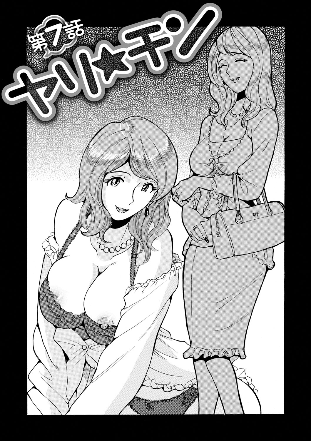 ははおや太刀の聖心をするるかんたんなおしごと