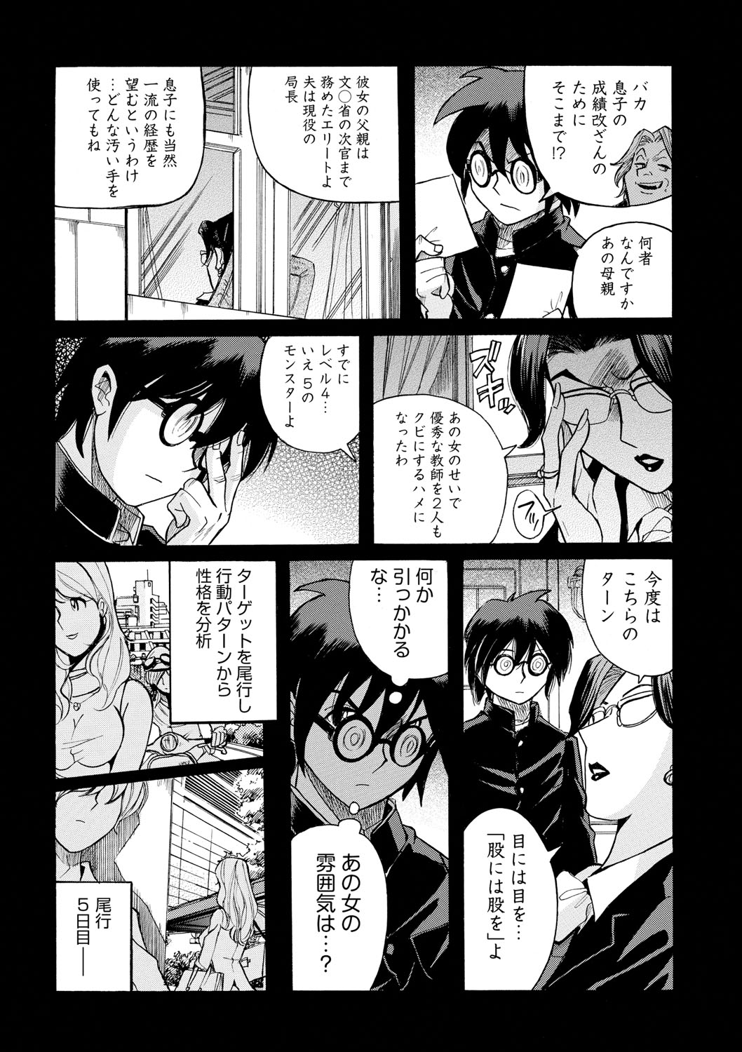 ははおや太刀の聖心をするるかんたんなおしごと