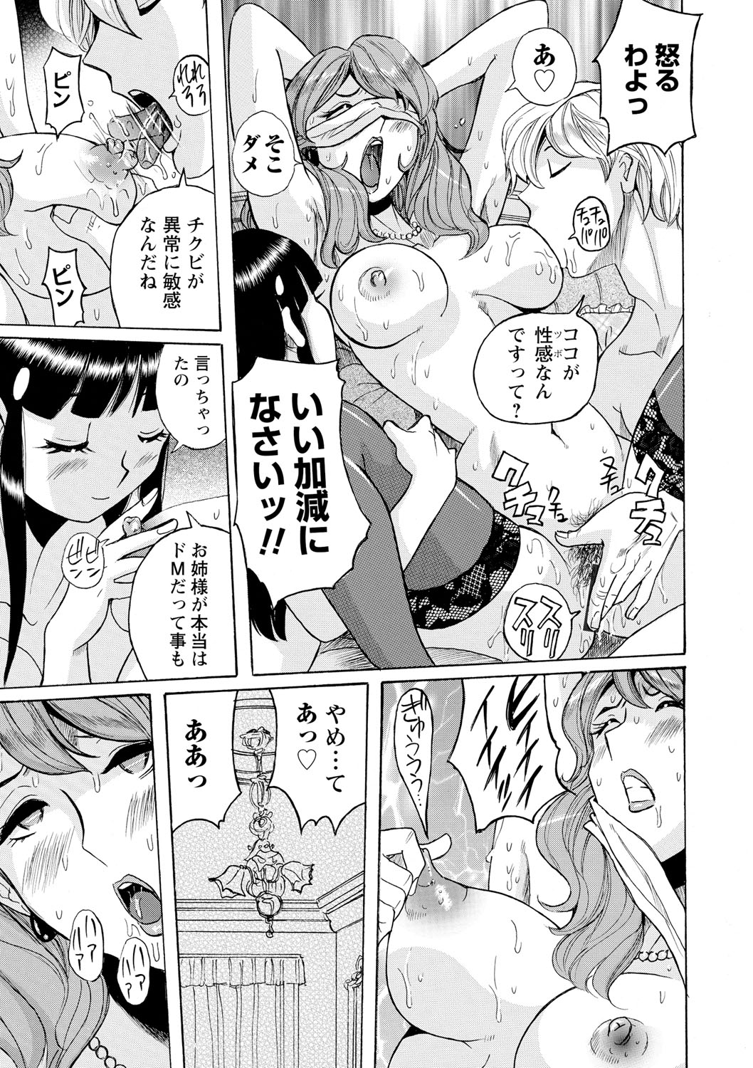 ははおや太刀の聖心をするるかんたんなおしごと