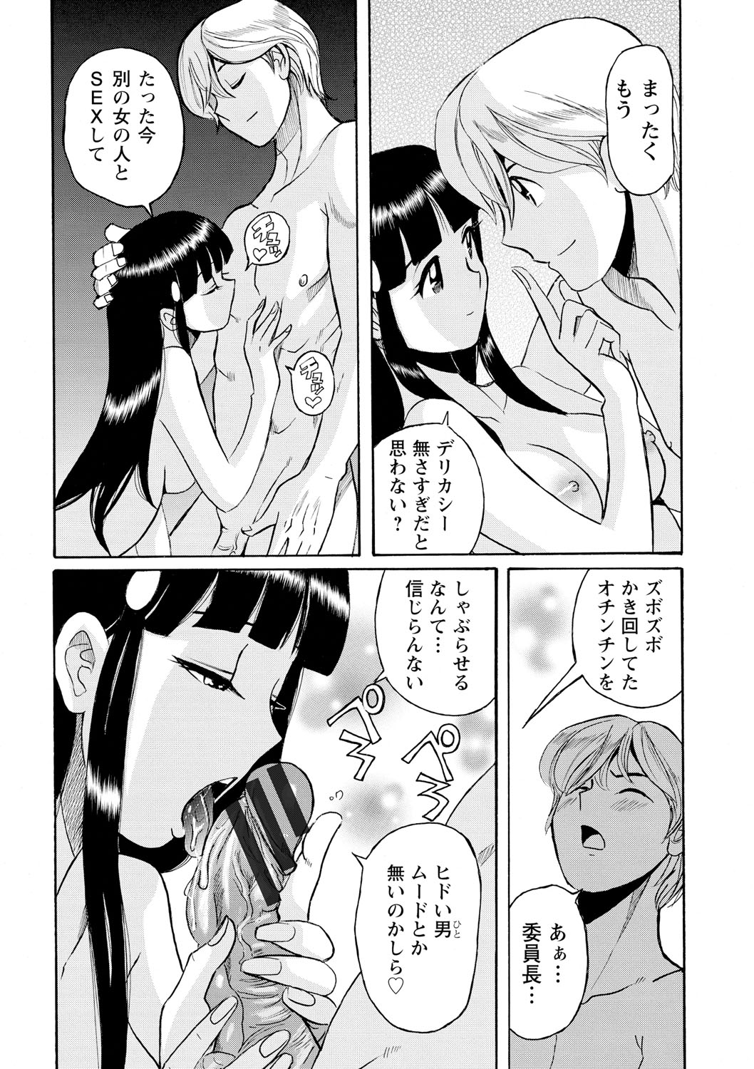 ははおや太刀の聖心をするるかんたんなおしごと