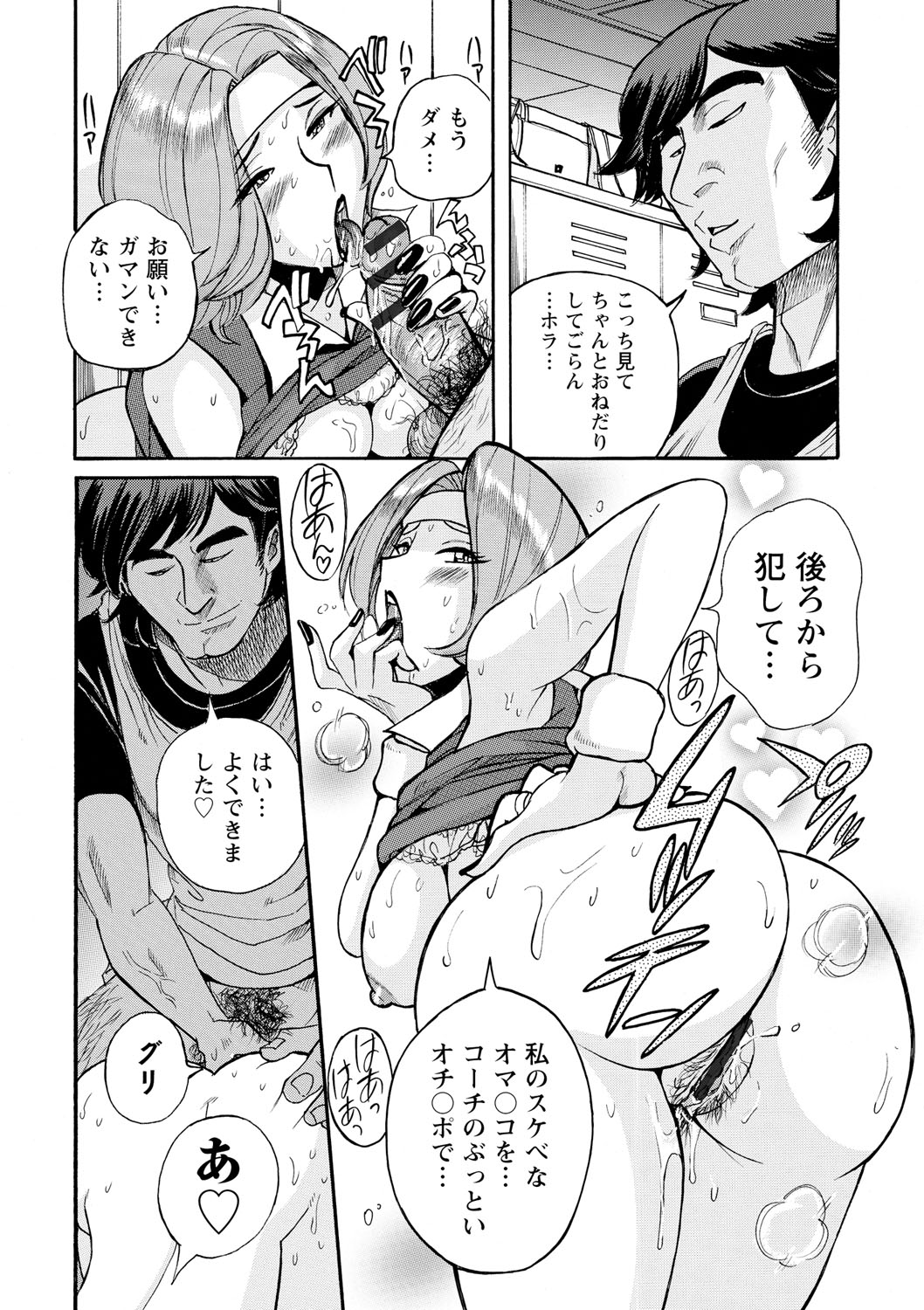 ははおや太刀の聖心をするるかんたんなおしごと