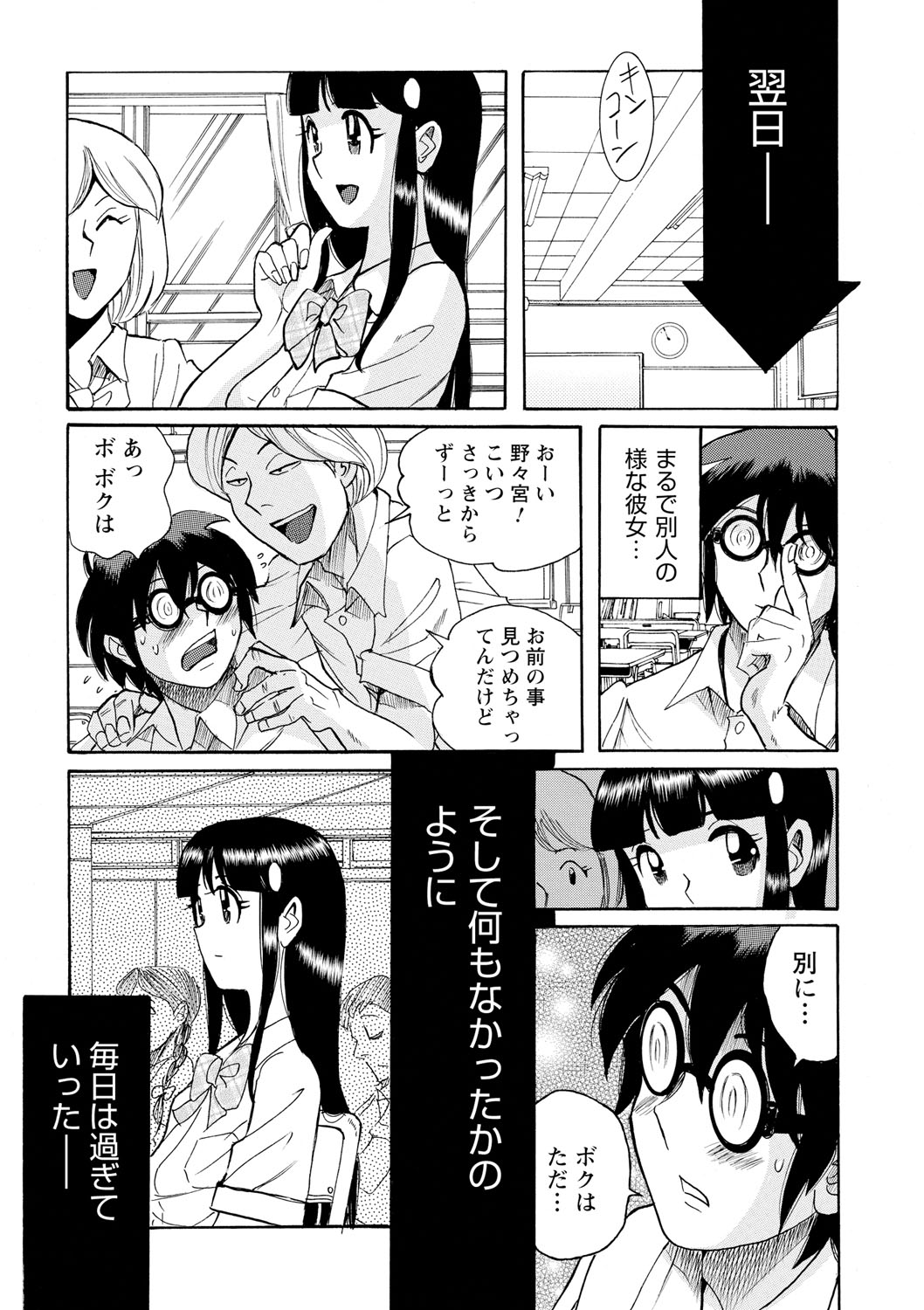 ははおや太刀の聖心をするるかんたんなおしごと