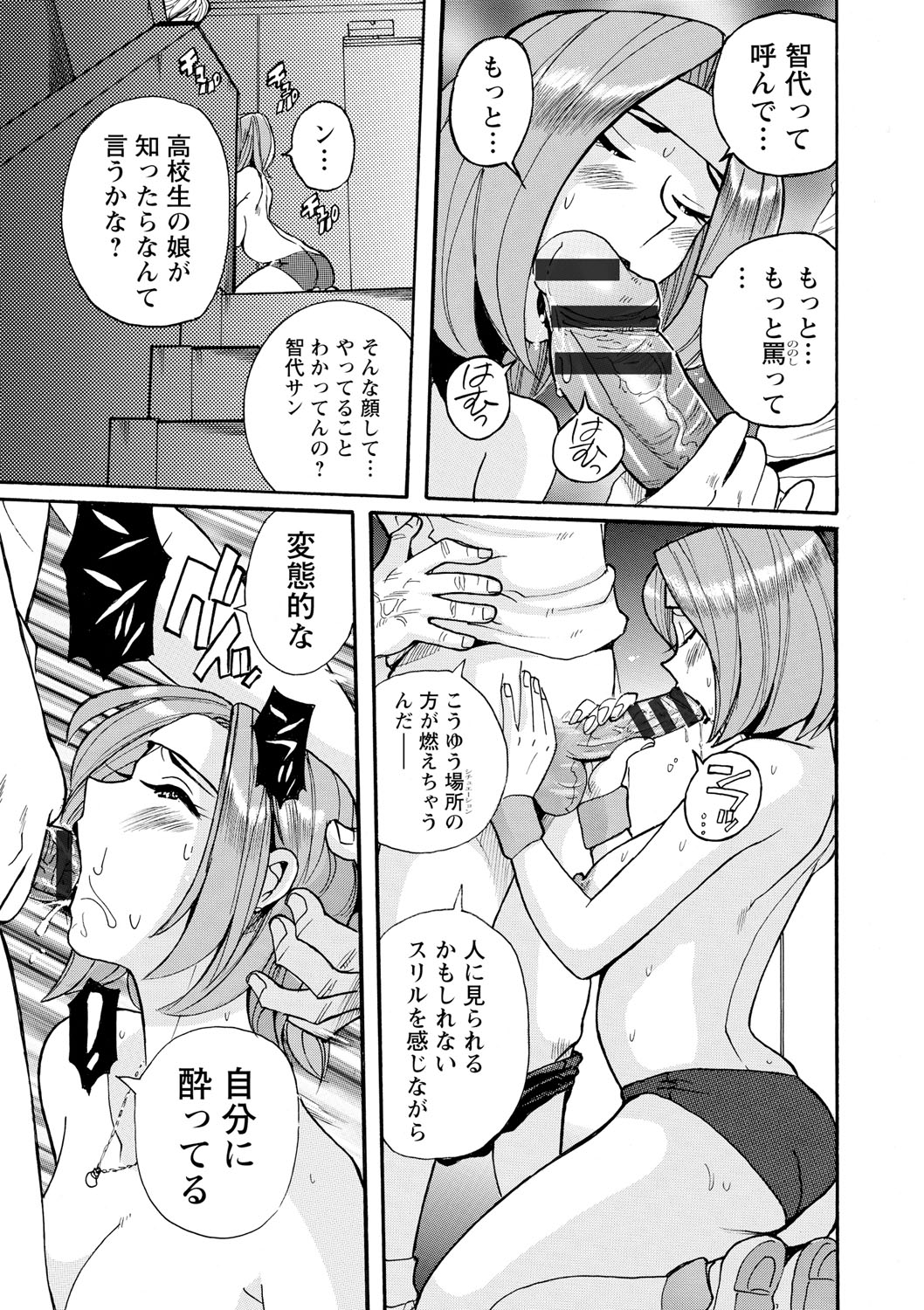 ははおや太刀の聖心をするるかんたんなおしごと