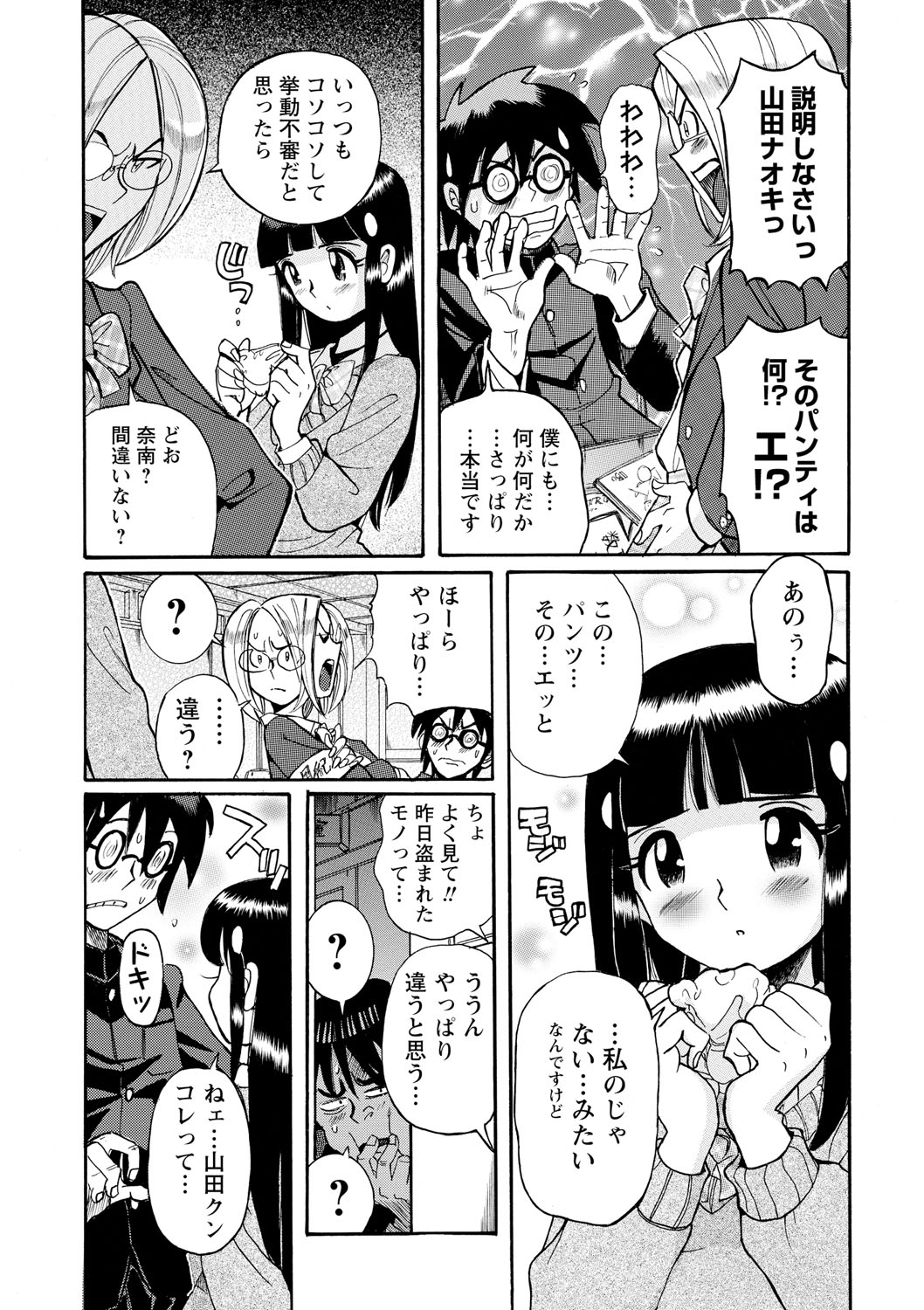 ははおや太刀の聖心をするるかんたんなおしごと