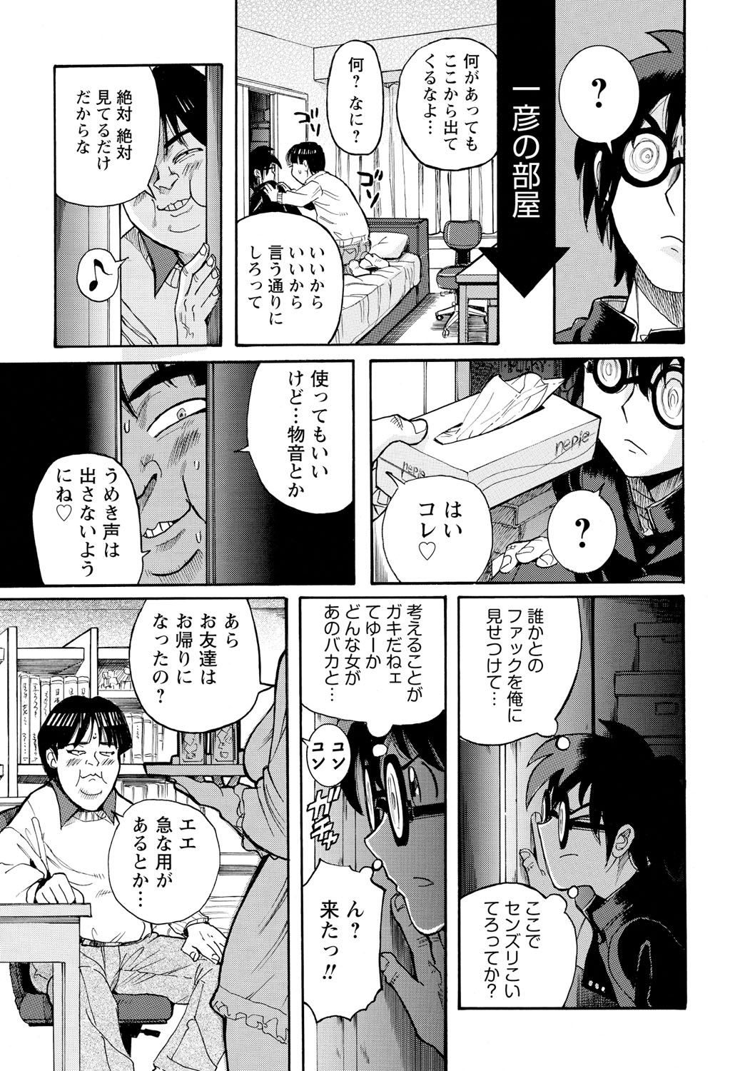 ははおや太刀の聖心をするるかんたんなおしごと