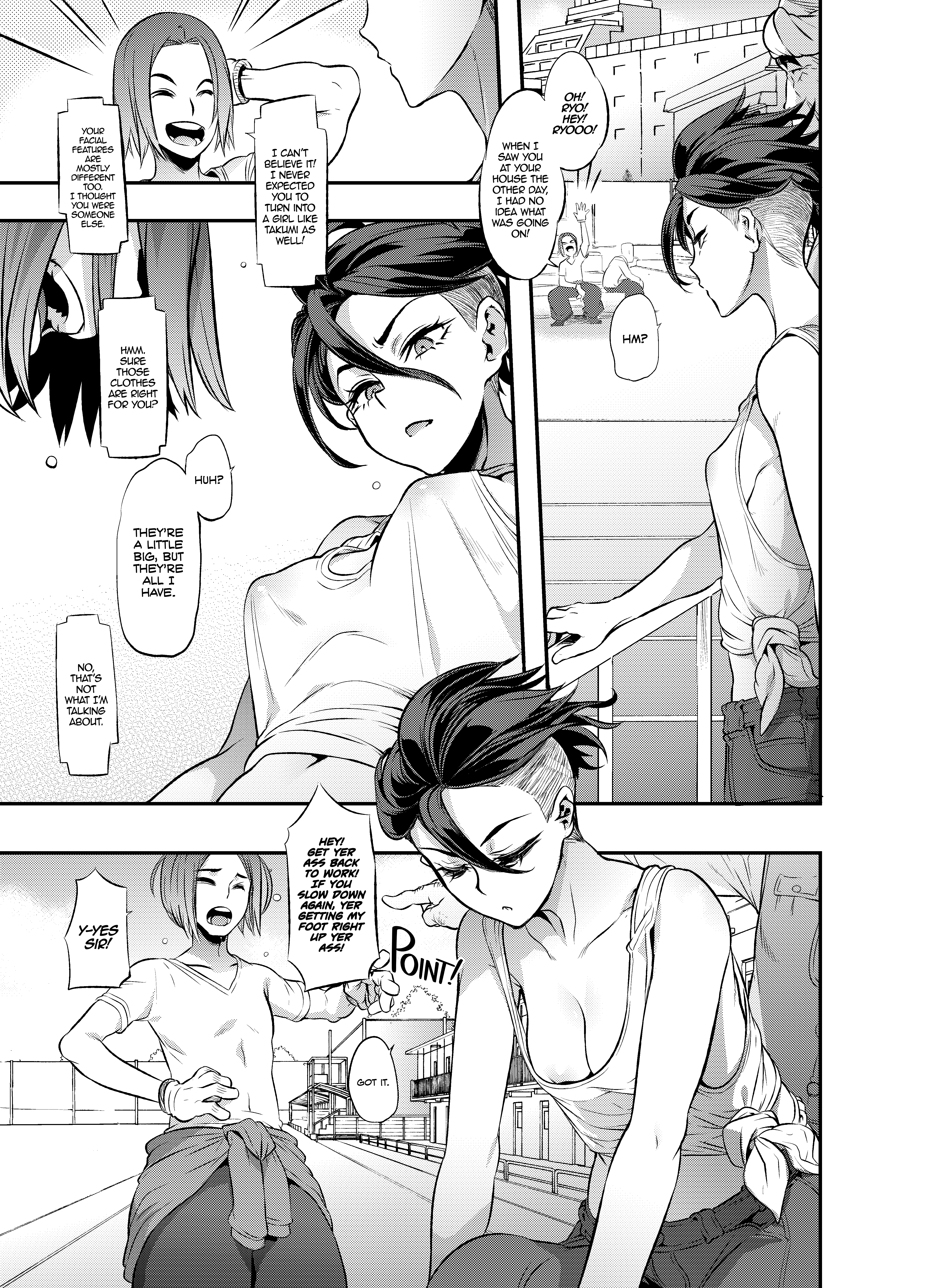 TSFモノガタリアペンド4.0