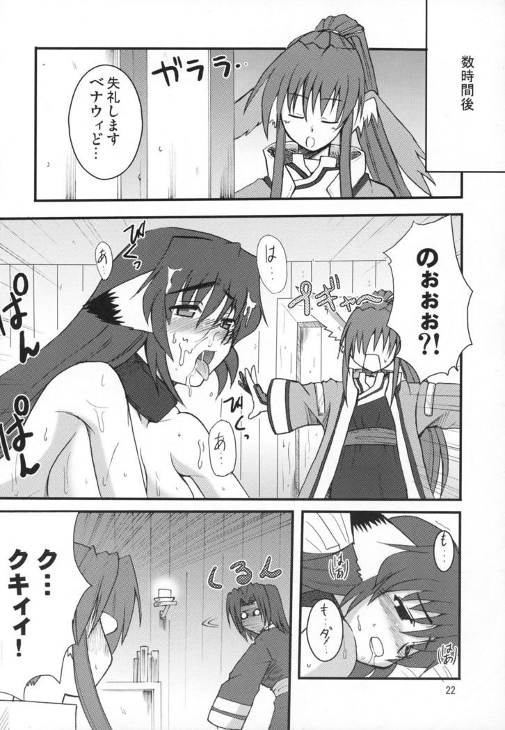 カルラ絞り