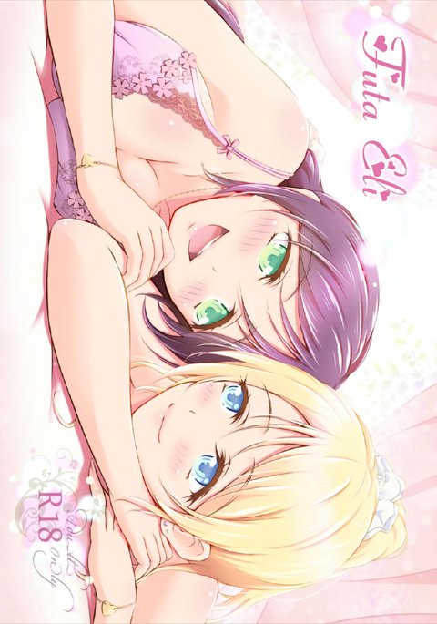 ふたなり ふたなり