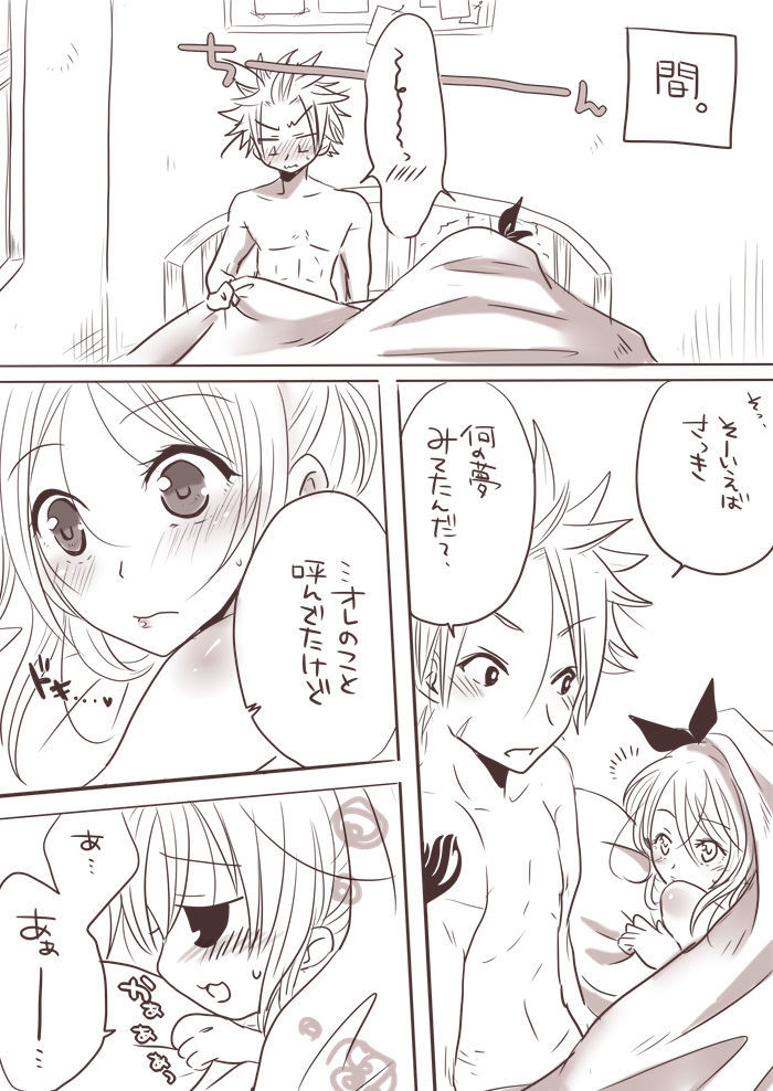飛龍の板倉