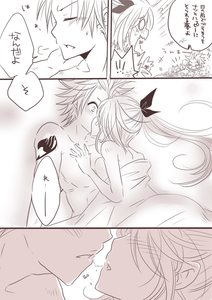 飛龍の板倉