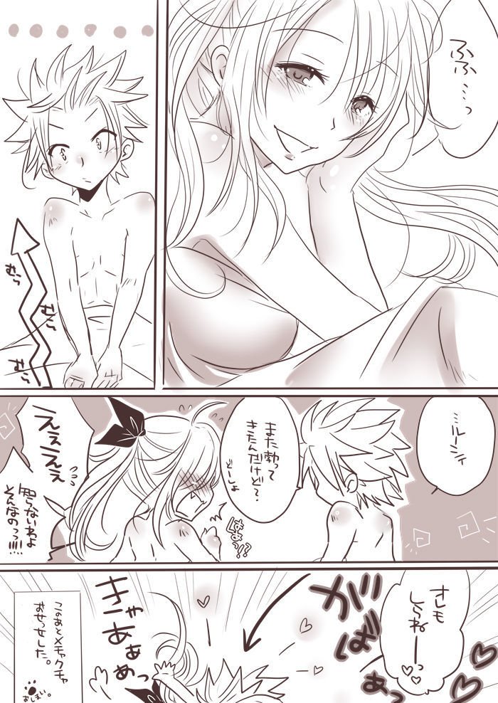 飛龍の板倉
