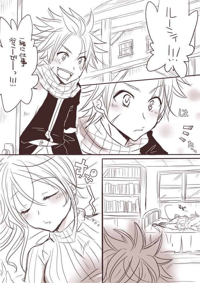 飛龍の板倉