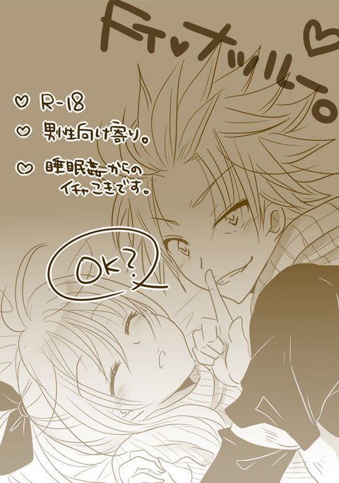 飛龍の板倉 飛龍の板倉