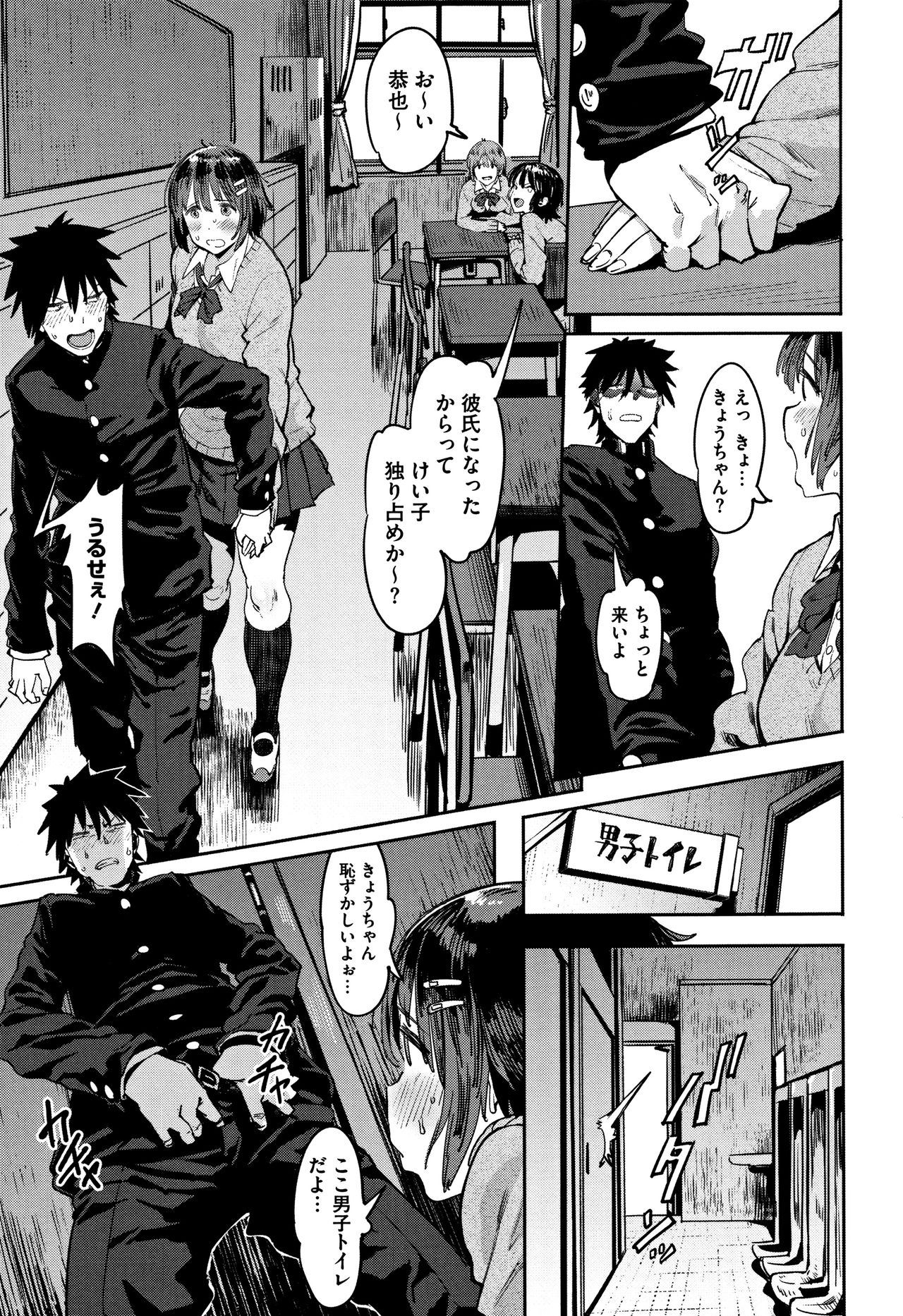 ニー、…しよ