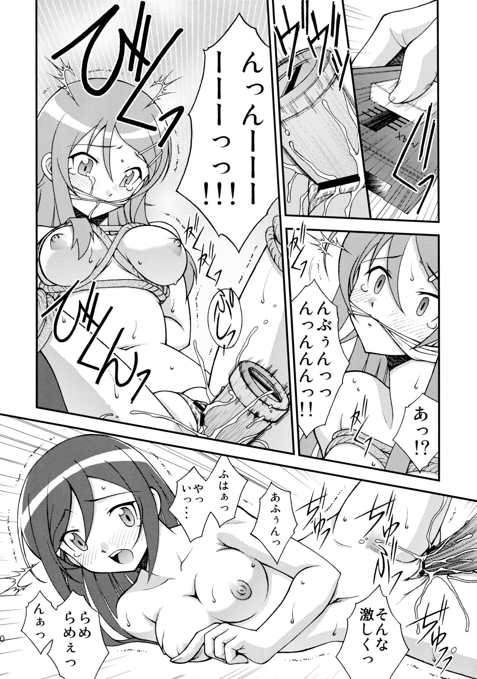 黒猫館-BLACKCAT PAVILION-