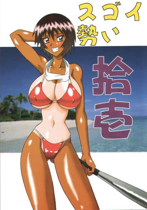 Sugoi Ikioi 11 Sugoi Ikioi 11