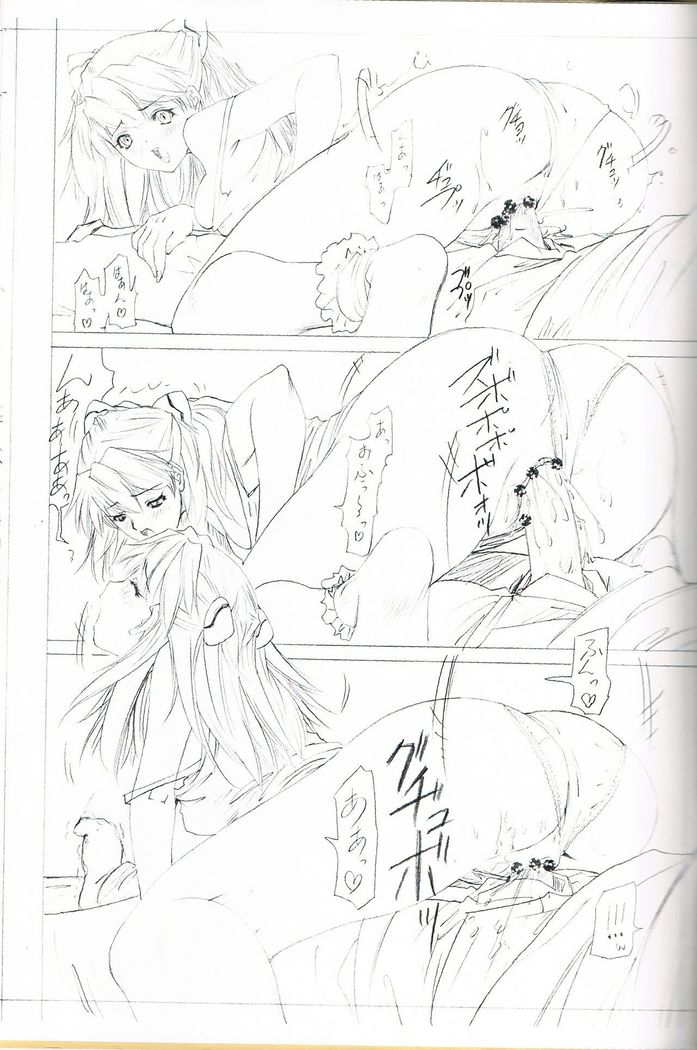 2004 ONLY ASKA EXTRA