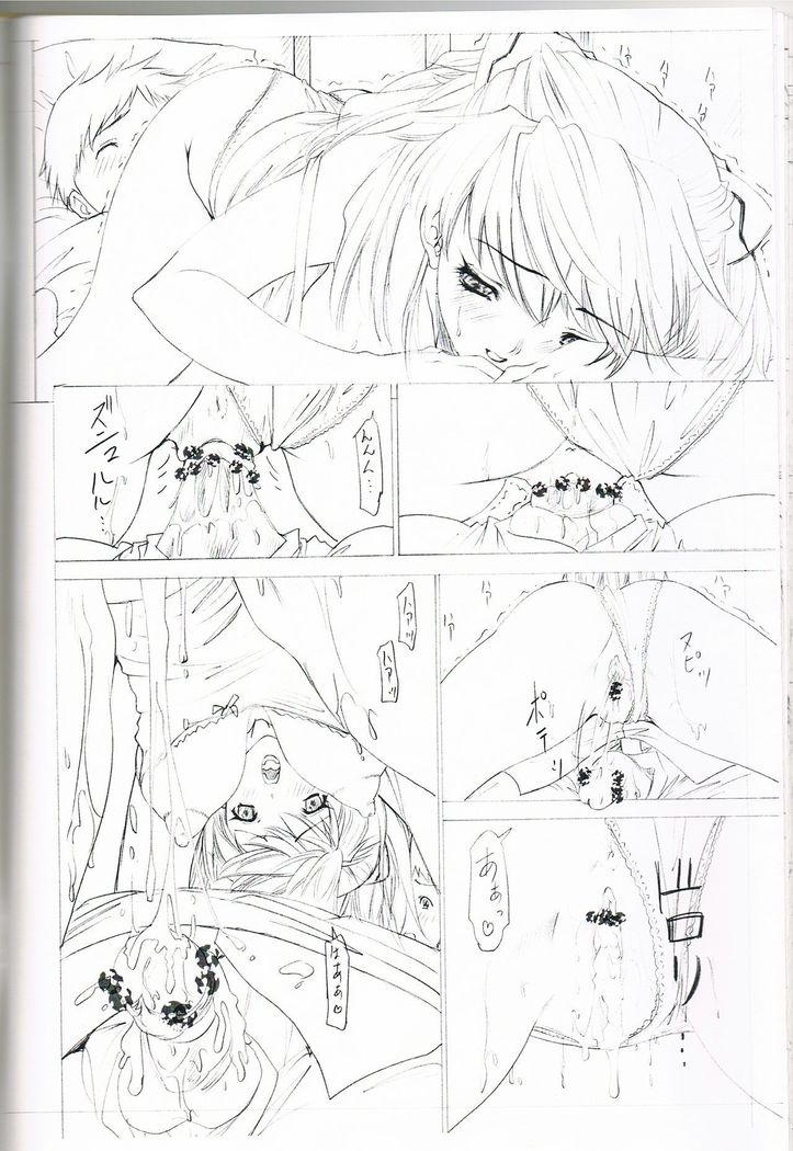 2004 ONLY ASKA EXTRA