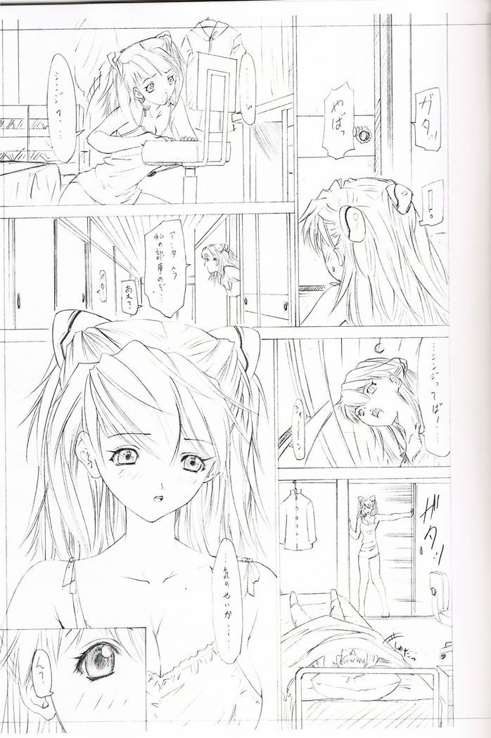 2004 ONLY ASKA EXTRA
