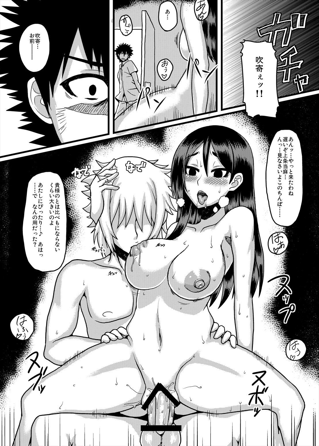 ニクヨセ