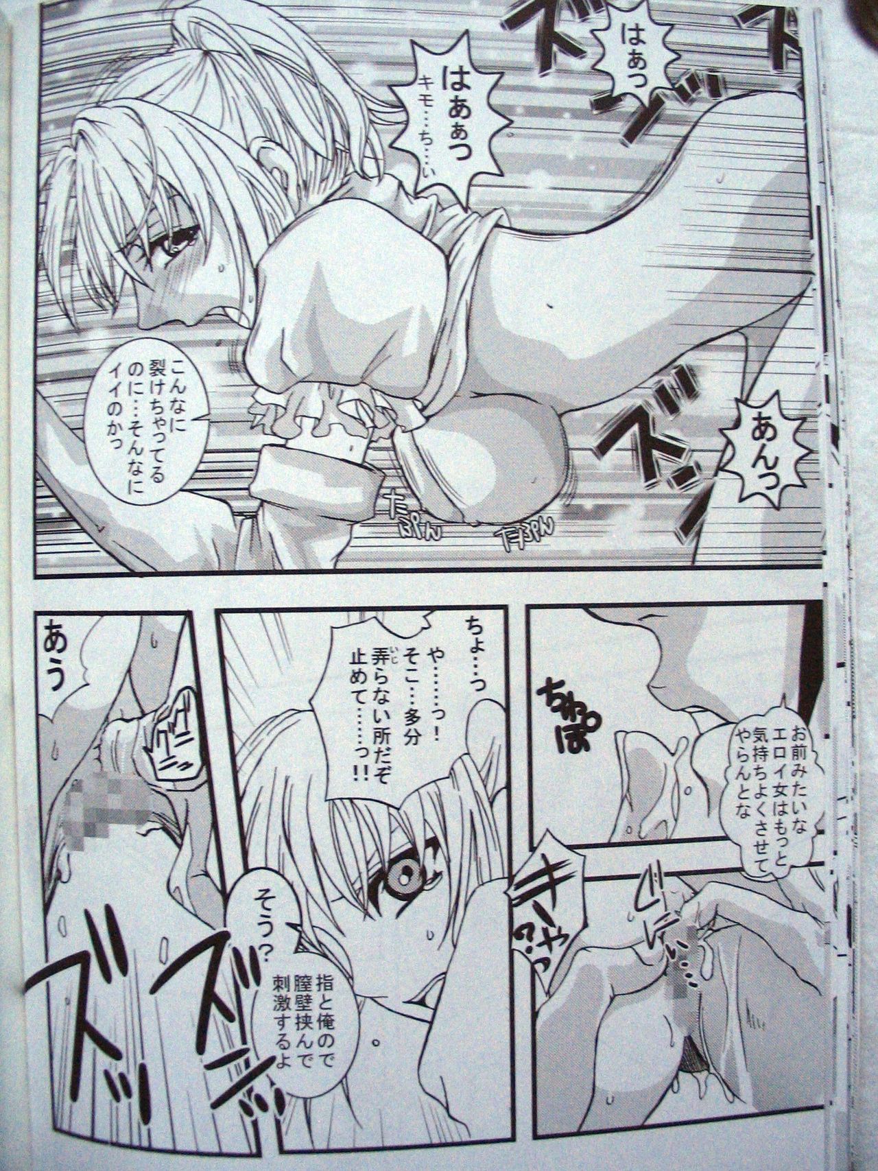池内小間木