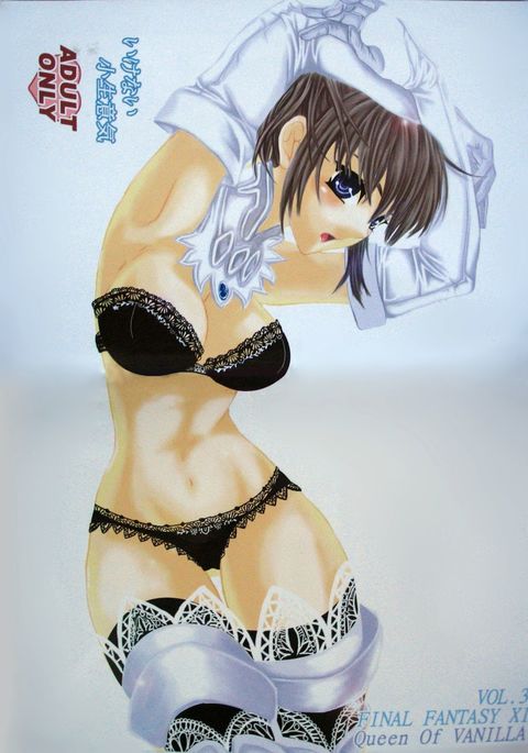 池内小間木 池内小間木