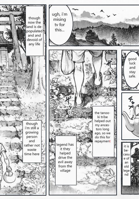 芦田もおすもう