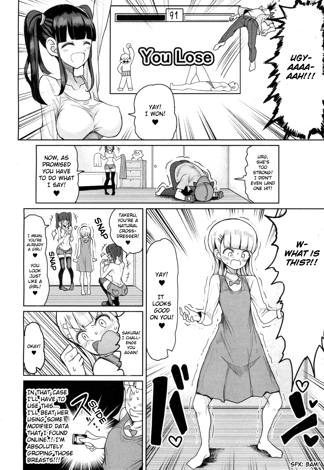 世界最強の少女vs.町最強の少年