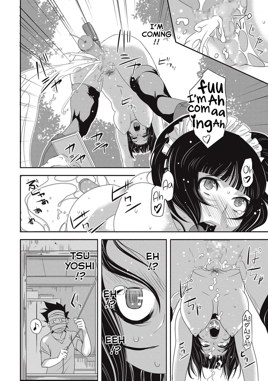 世界はどきどきで一パイ