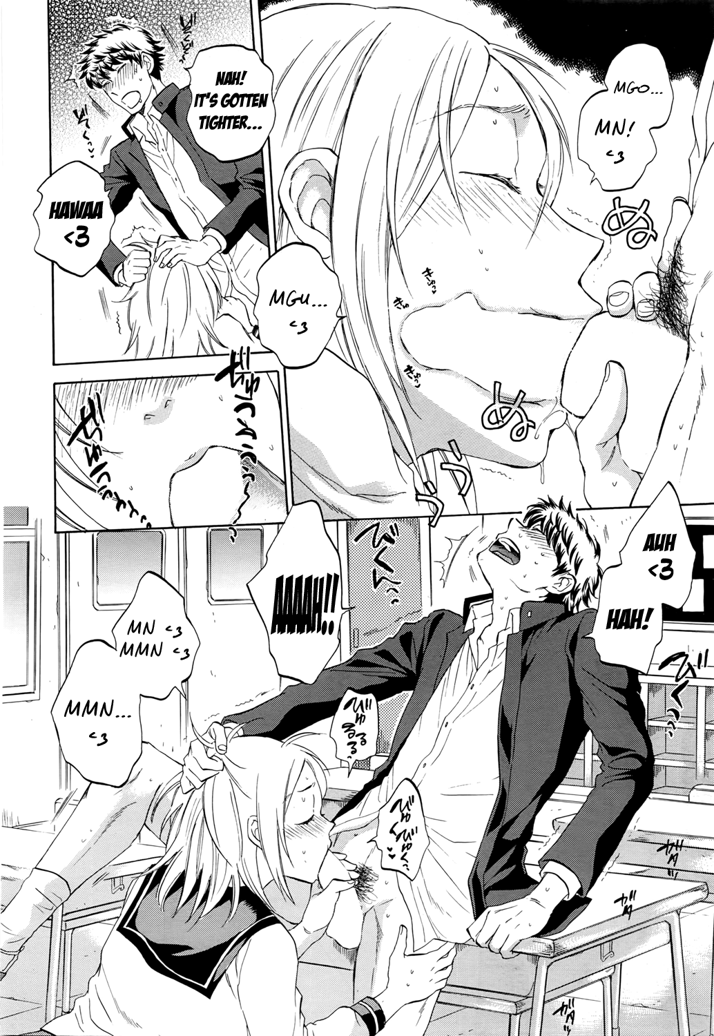 渡しのカレシとネテクダサイCh。 1-2 |彼氏と一緒に寝てくださいCh。 1-2