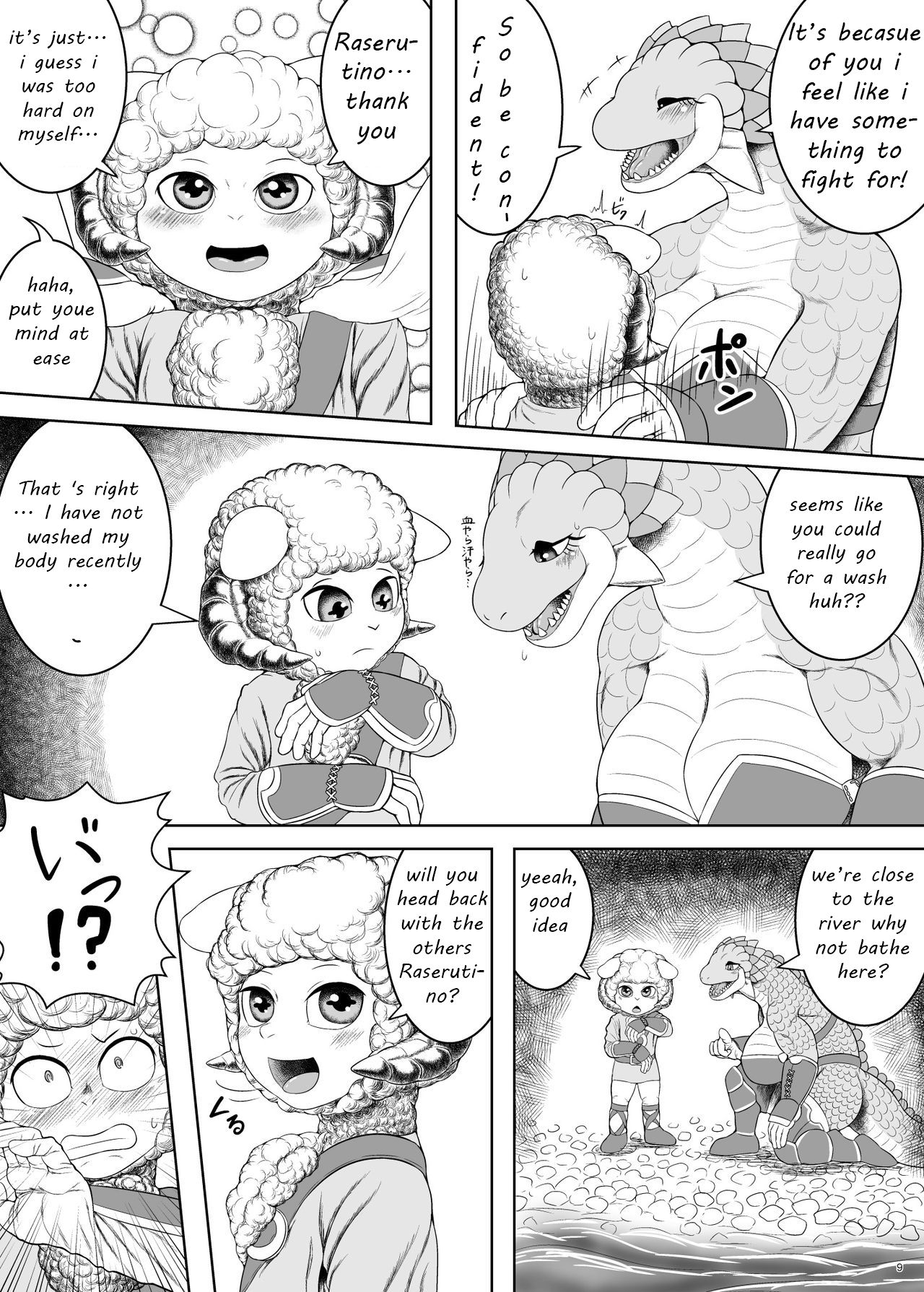 やられたいやつは前にでな!!