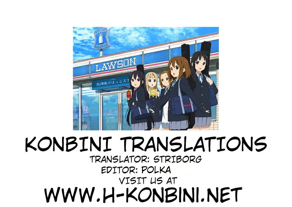 シン・イン・ニンドウ-ツナヒナドレイ粟姫原瀬地獄編