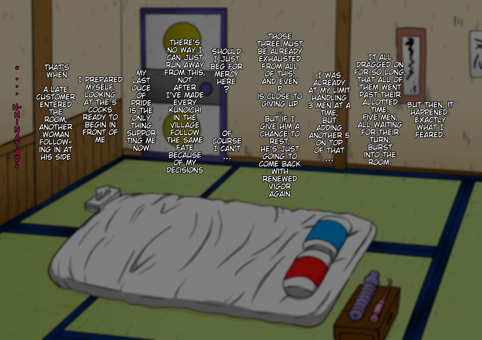 シン・イン・ニンドウ-ツナヒナドレイ粟姫原瀬地獄編