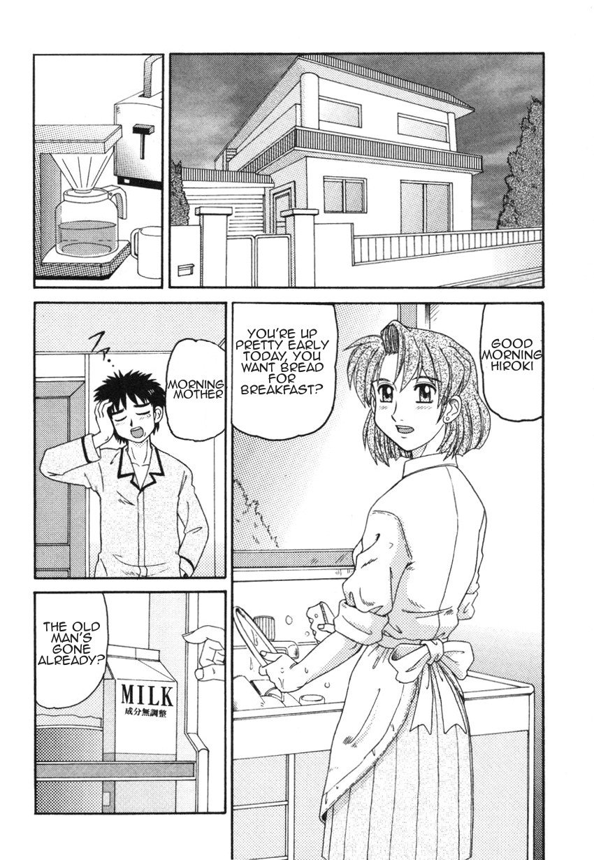 キンシンラブ|禁じられた愛