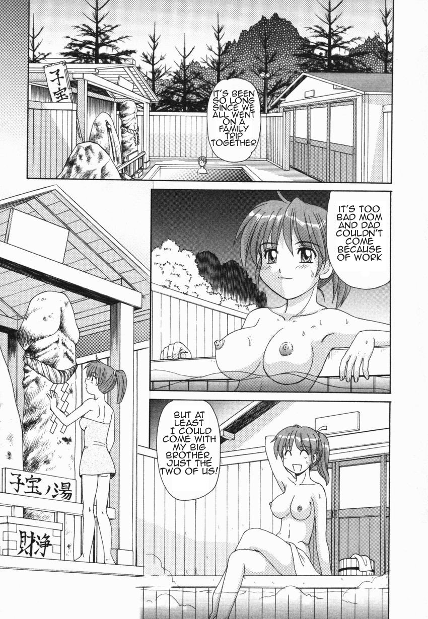 キンシンラブ|禁じられた愛