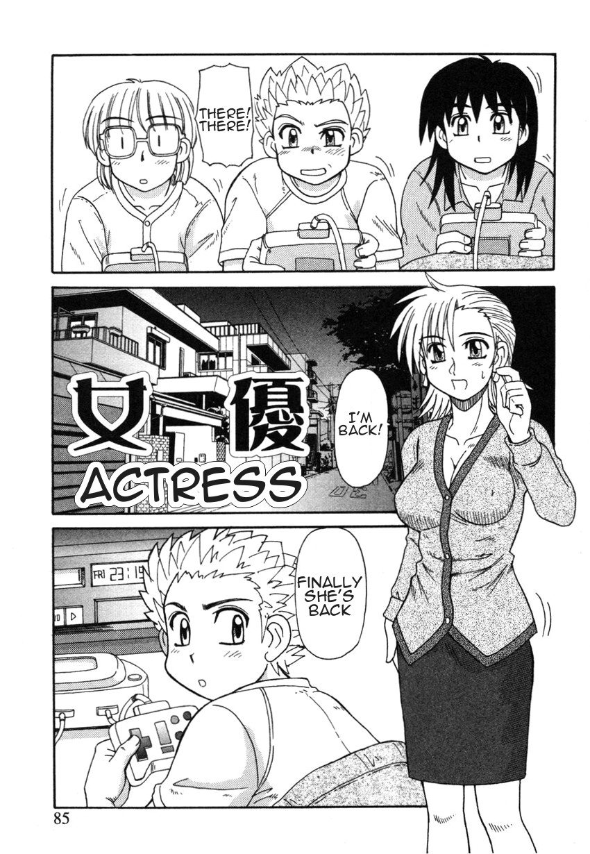 キンシンラブ|禁じられた愛