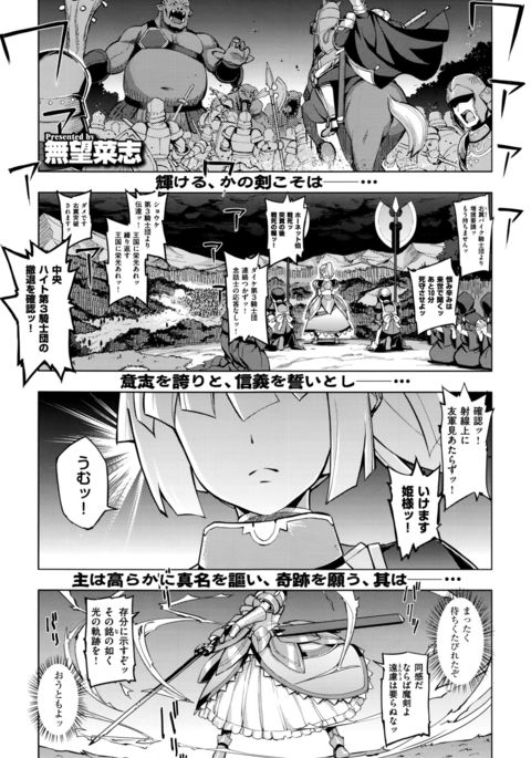 関の岸Ch.1-5 関の岸Ch.1-5