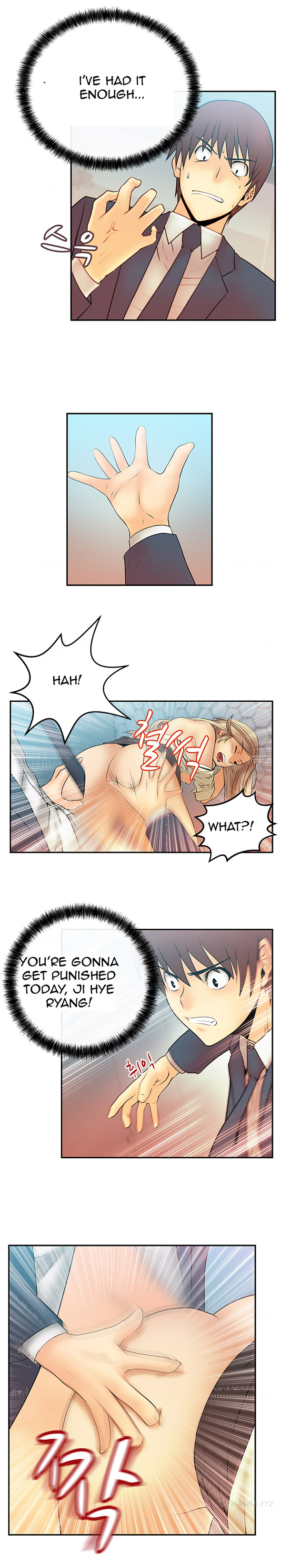 私のオフィスCh.1-18
