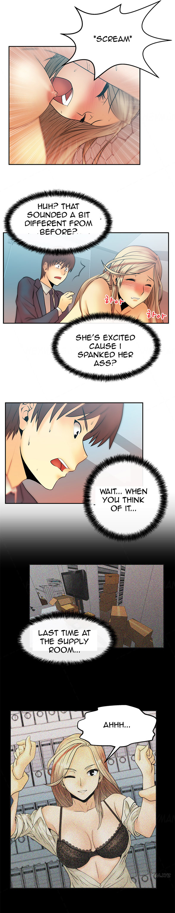 私のオフィスCh.1-18
