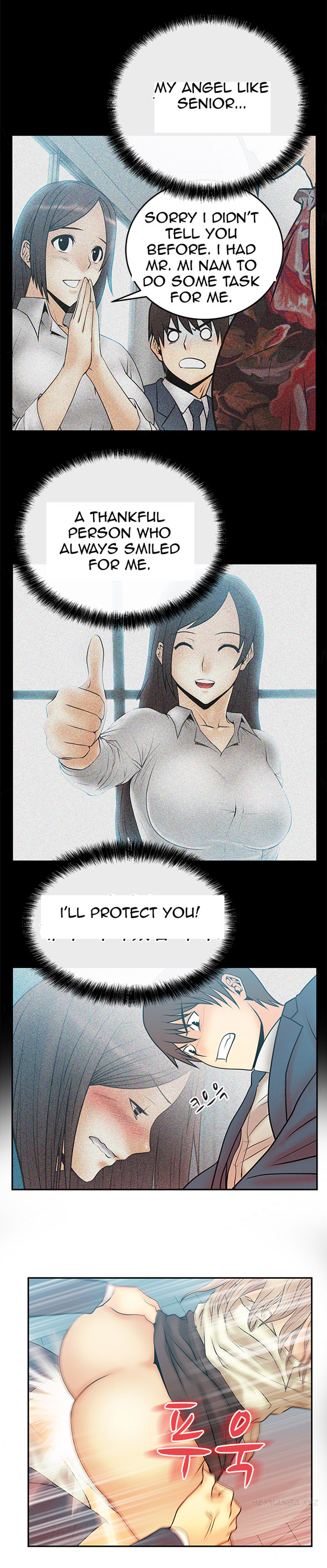 私のオフィスCh.1-18