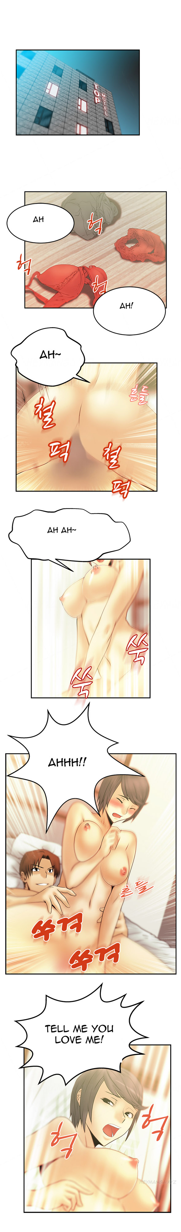 私のオフィスCh.1-18