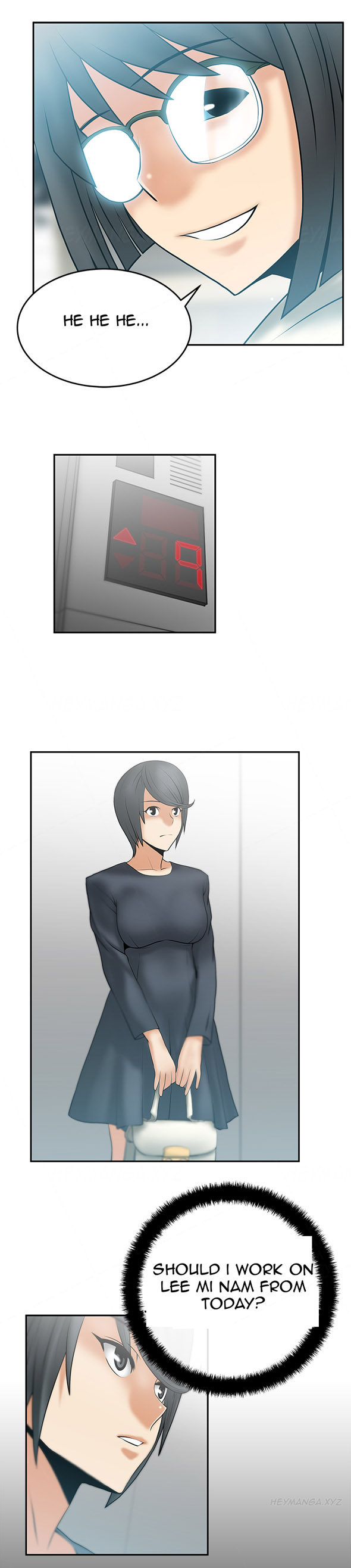 私のオフィスCh.1-18