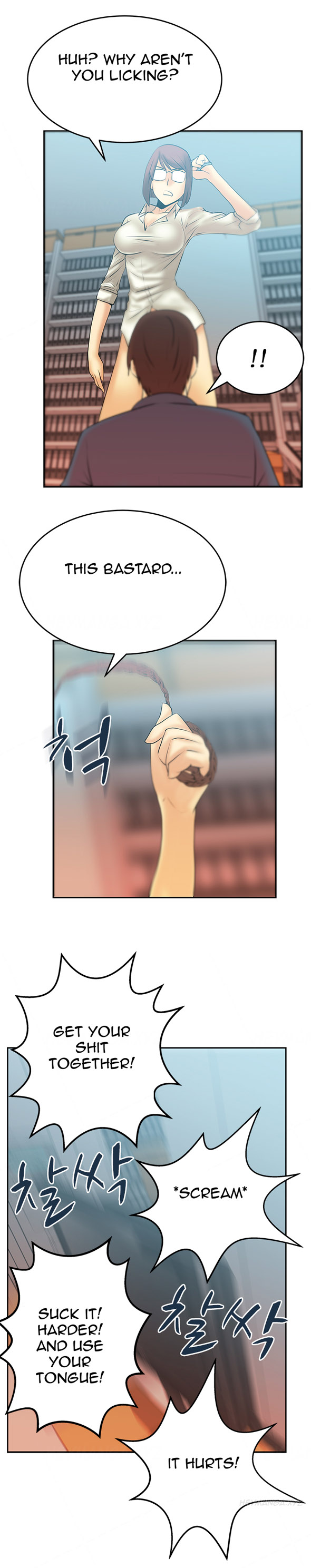 私のオフィスCh.1-18