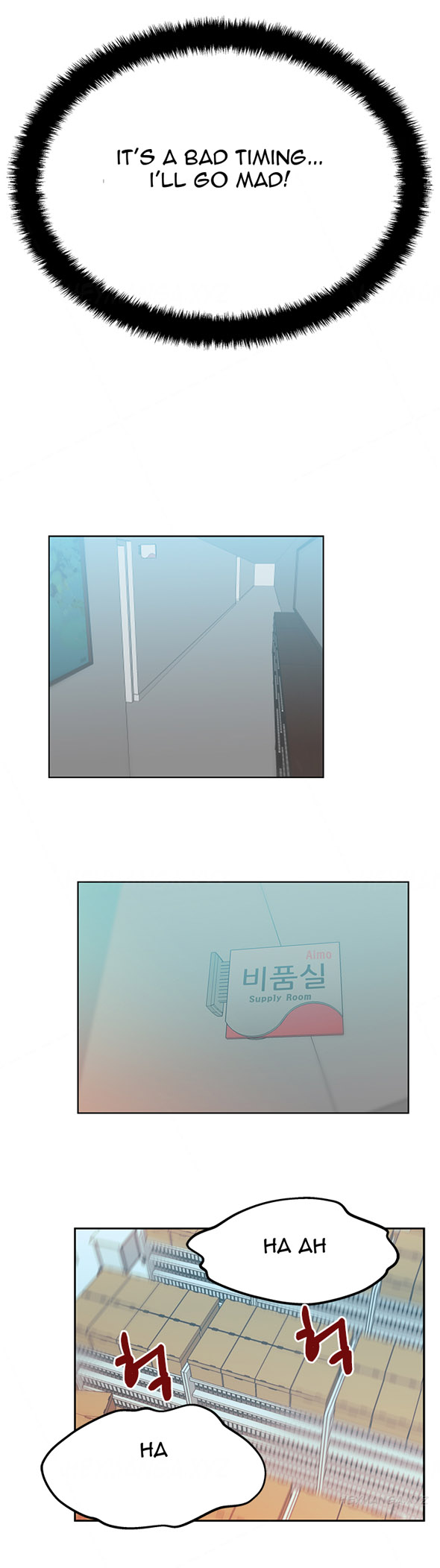 私のオフィスCh.1-18