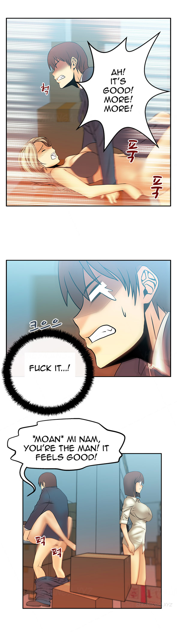 私のオフィスCh.1-18