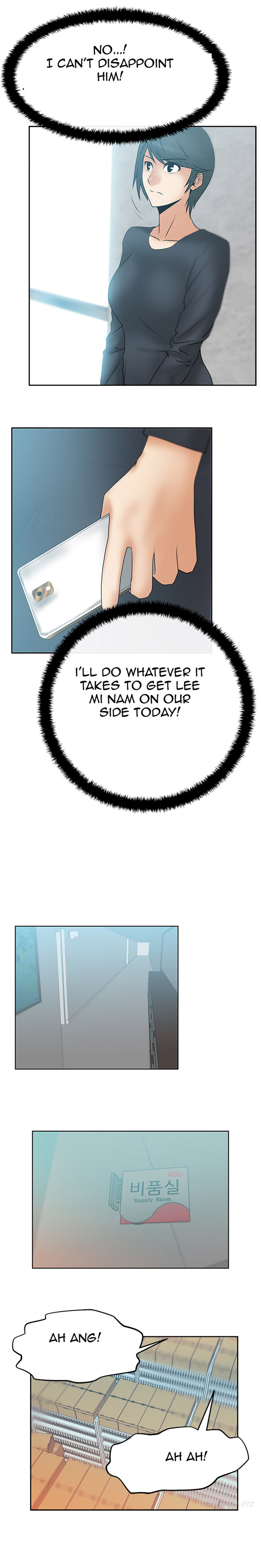 私のオフィスCh.1-18