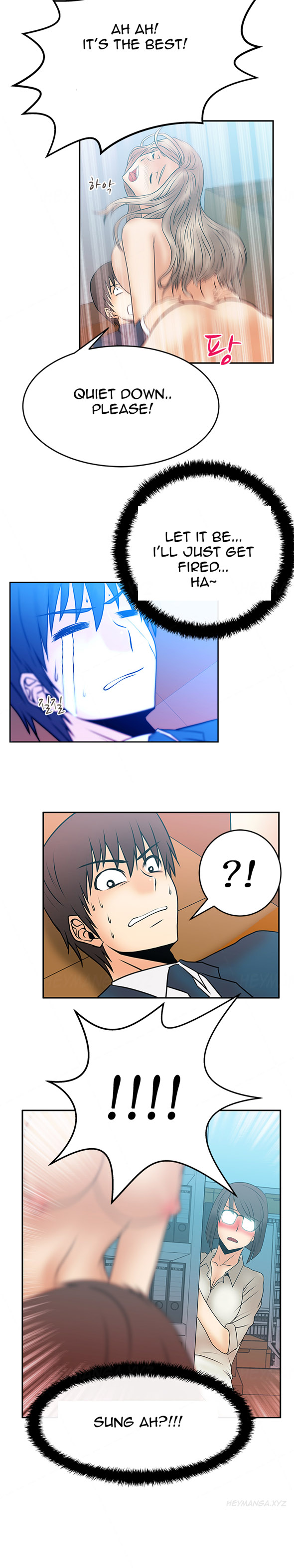 私のオフィスCh.1-18