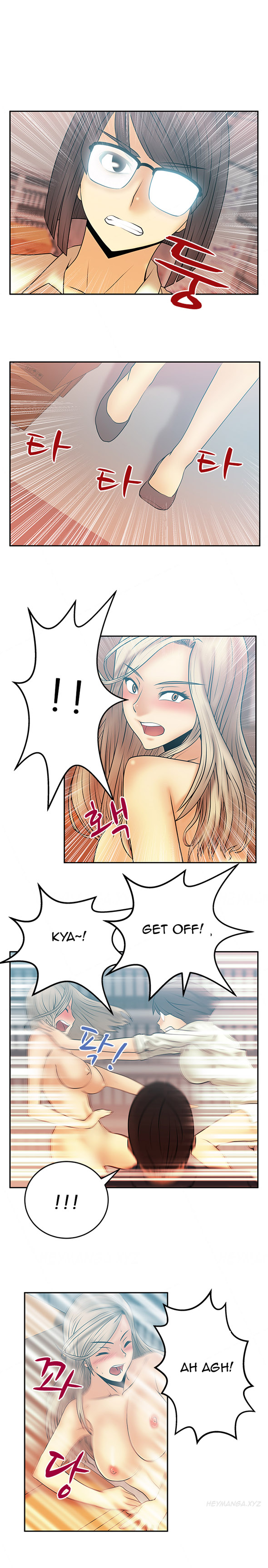 私のオフィスCh.1-18